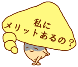 Balloon mushroom2 sticker #6040878