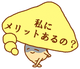 Balloon mushroom2 sticker #6040878