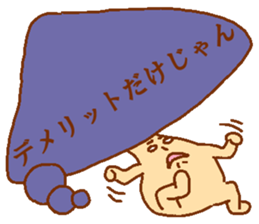 Balloon mushroom2 sticker #6040879