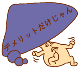 Balloon mushroom2 sticker #6040879