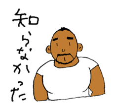 Good luck Nao7 sticker #6040922