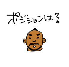 Good luck Nao7 sticker #6040942