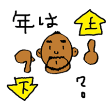 Good luck Nao7 sticker #6040943