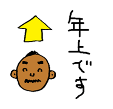 Good luck Nao7 sticker #6040944