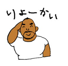 Good luck Nao7 sticker #6040953