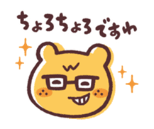 Kubo Sticker sticker #6041046