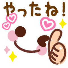 Emoticons and message 4