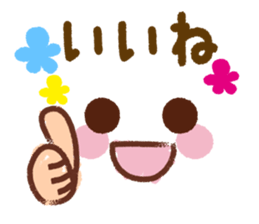 Emoticons and message 4 sticker #6041160