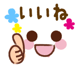 Emoticons and message 4 sticker #6041160