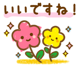 Emoticons and message 4 sticker #6041161