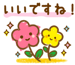 Emoticons and message 4 sticker #6041161