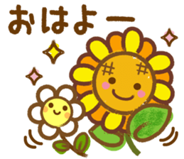 Emoticons and message 4 sticker #6041164