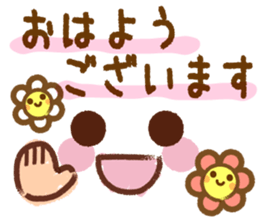 Emoticons and message 4 sticker #6041165