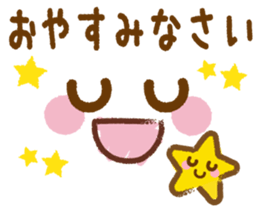 Emoticons and message 4 sticker #6041166