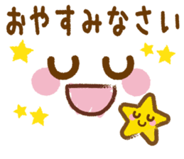 Emoticons and message 4 sticker #6041166