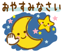 Emoticons and message 4 sticker #6041167