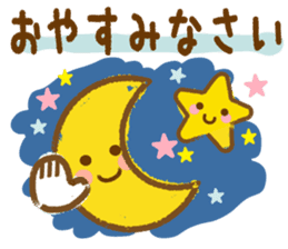 Emoticons and message 4 sticker #6041167