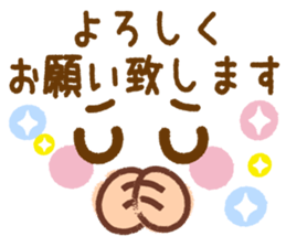 Emoticons and message 4 sticker #6041168