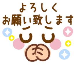 Emoticons and message 4 sticker #6041168