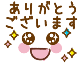 Emoticons and message 4 sticker #6041169