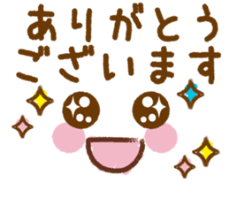 Emoticons and message 4 sticker #6041169