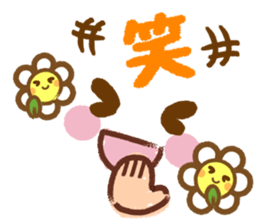 Emoticons and message 4 sticker #6041172