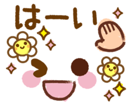 Emoticons and message 4 sticker #6041176