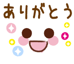 Emoticons and message 4 sticker #6041178