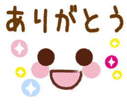 Emoticons and message 4 sticker #6041178