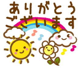 Emoticons and message 4 sticker #6041179