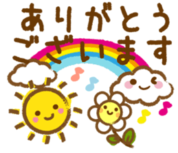 Emoticons and message 4 sticker #6041179