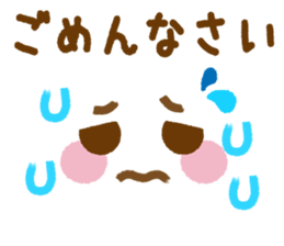 Emoticons and message 4 sticker #6041181