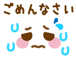 Emoticons and message 4 sticker #6041181