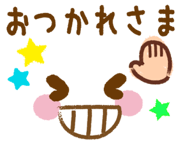 Emoticons and message 4 sticker #6041182