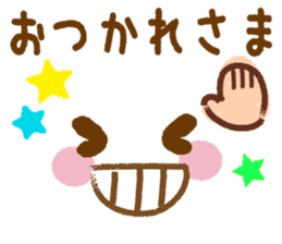 Emoticons and message 4 sticker #6041182