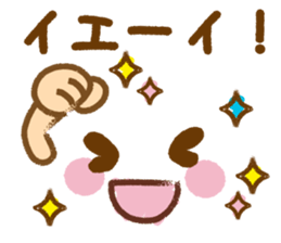 Emoticons and message 4 sticker #6041184