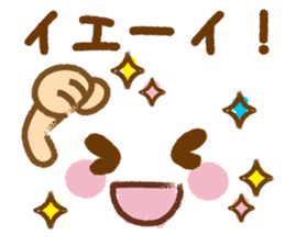 Emoticons and message 4 sticker #6041184