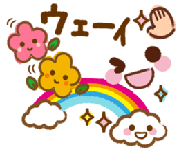 Emoticons and message 4 sticker #6041185