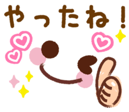 Emoticons and message 4 sticker #6041187