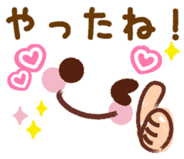 Emoticons and message 4 sticker #6041187