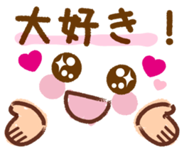 Emoticons and message 4 sticker #6041188