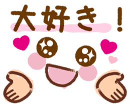 Emoticons and message 4 sticker #6041188