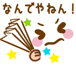 Emoticons and message 4 sticker #6041191