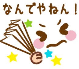 Emoticons and message 4 sticker #6041191