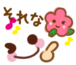 Emoticons and message 4 sticker #6041192