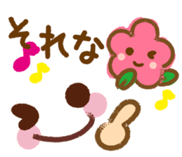 Emoticons and message 4 sticker #6041192