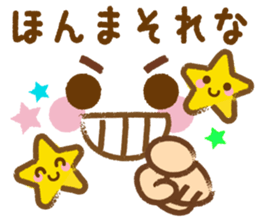 Emoticons and message 4 sticker #6041193