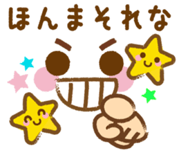 Emoticons and message 4 sticker #6041193