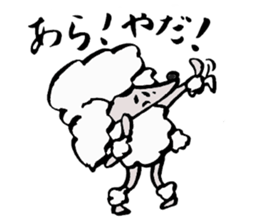 Tamu's "mole poodle" sticker #6041291