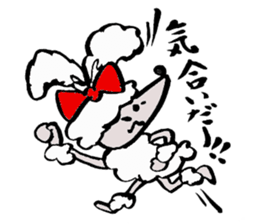 Tamu's "mole poodle" sticker #6041315